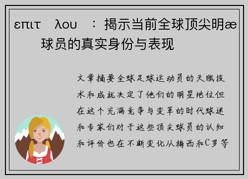 comment-img