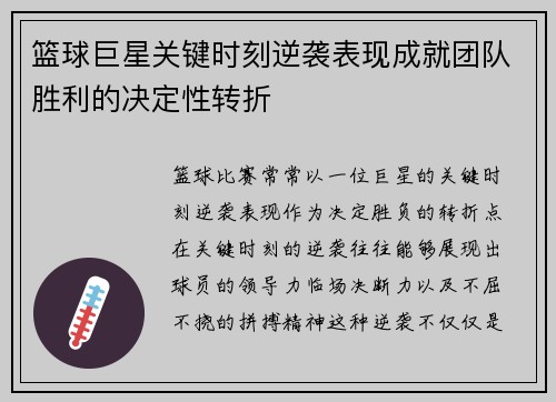 comment-img