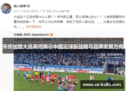 comment-img