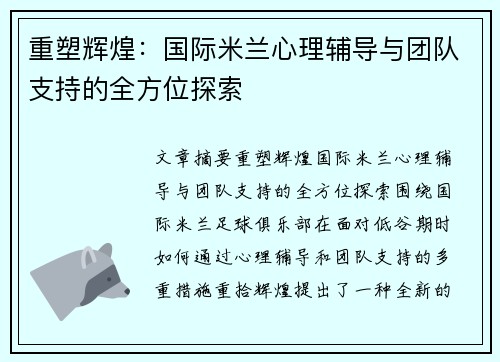 comment-img